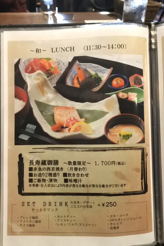 伊丹ランチ おしゃれな雰囲気も楽しめる！おすすめの店7選TOKK トック 大阪京都神戸阪急沿線おでかけ情報メディア