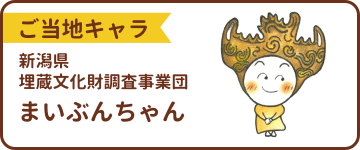 今こそ、知っておきたい都道府県のサイズ感「colocal コロカル」ローカルを学ぶ・暮らす・旅する
