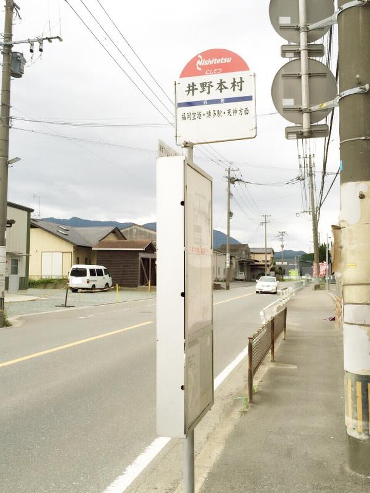 地獄表 あまりにも本数が少ない時刻表。 バス停。