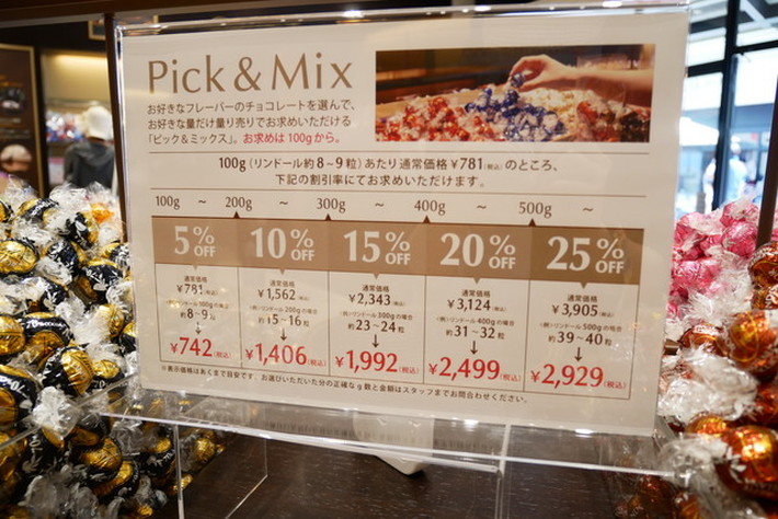 Sabon サボン御殿場プレミアム・アウトレット店」 御殿場市-化粧品