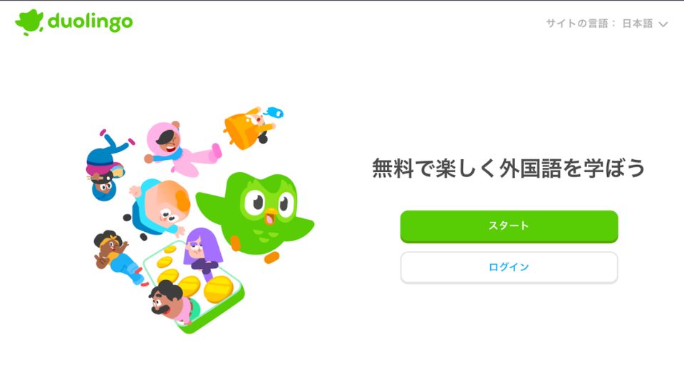 完全版 アイルランド留学に役立つアプリとWebサービスをご紹介！アイルランド留学に詳しすぎるダブリンダブリン