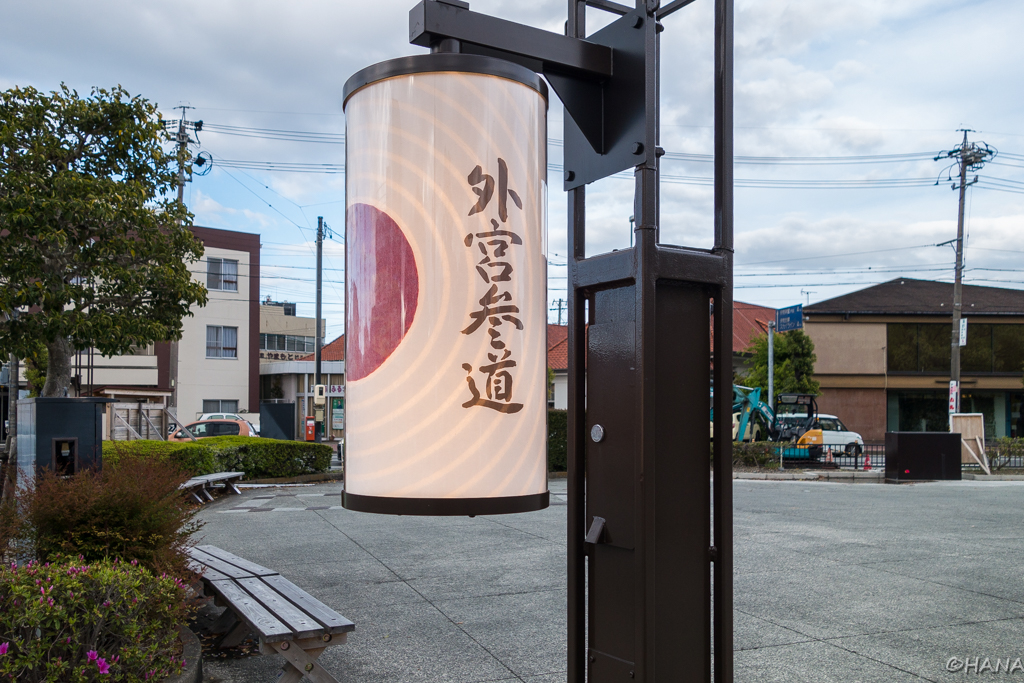 伊勢神宮 内宮・外宮・別宮 125社でお祀りしている神様と歴史・由来伊勢神宮