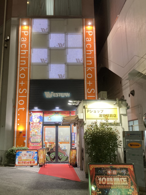 第19回 マリオン浦安駅前店 前半戦 パチスロ北斗の拳