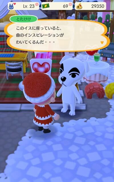 あつ森 プロジェクトkとたけけを呼ぶやり方TikTok