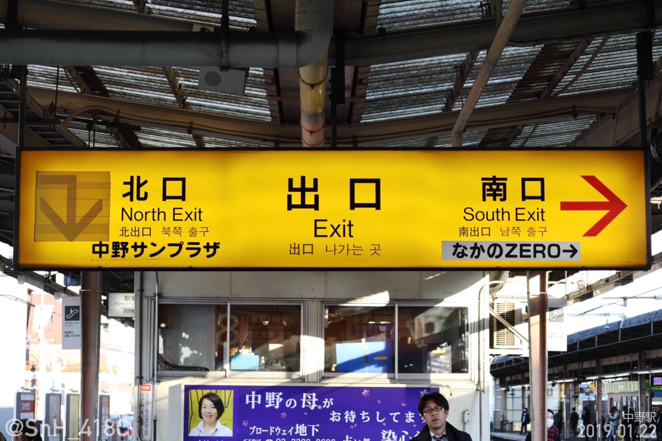 札幌市中央区 地下鉄東豊線さっぽろ駅の「18番」出口の場所が5月15日から変更します。号外NET 札幌市中央区