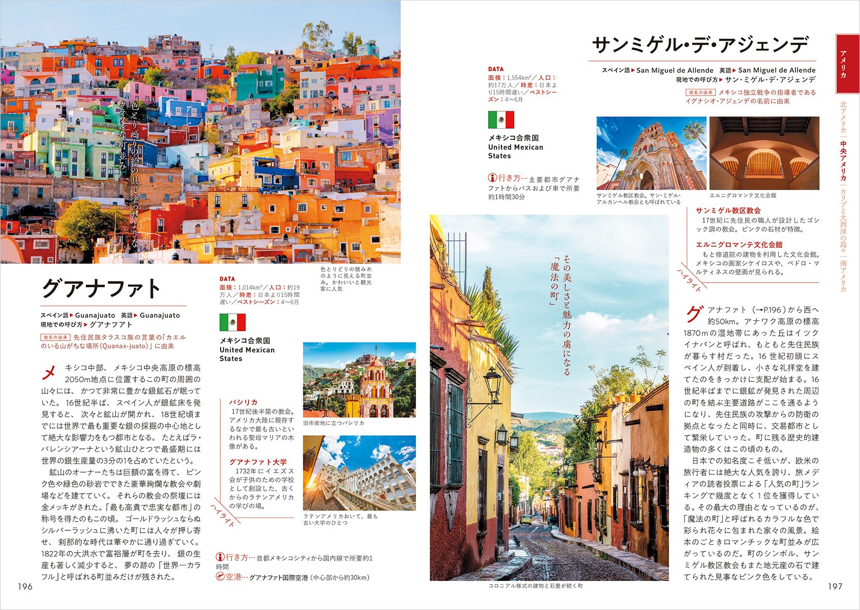 3 20 バルセロナ