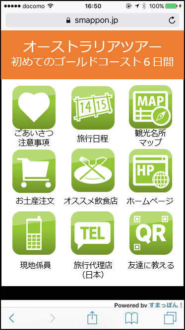 乗合代理店のメリット - 株式会社オンワードマネジメント