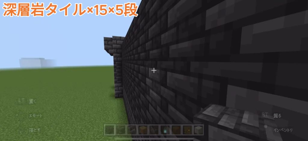 マイクラダンジョンズ DLC3のシークレットミッション『巨大城壁』の出し方じゃぶじゃぶゲーム