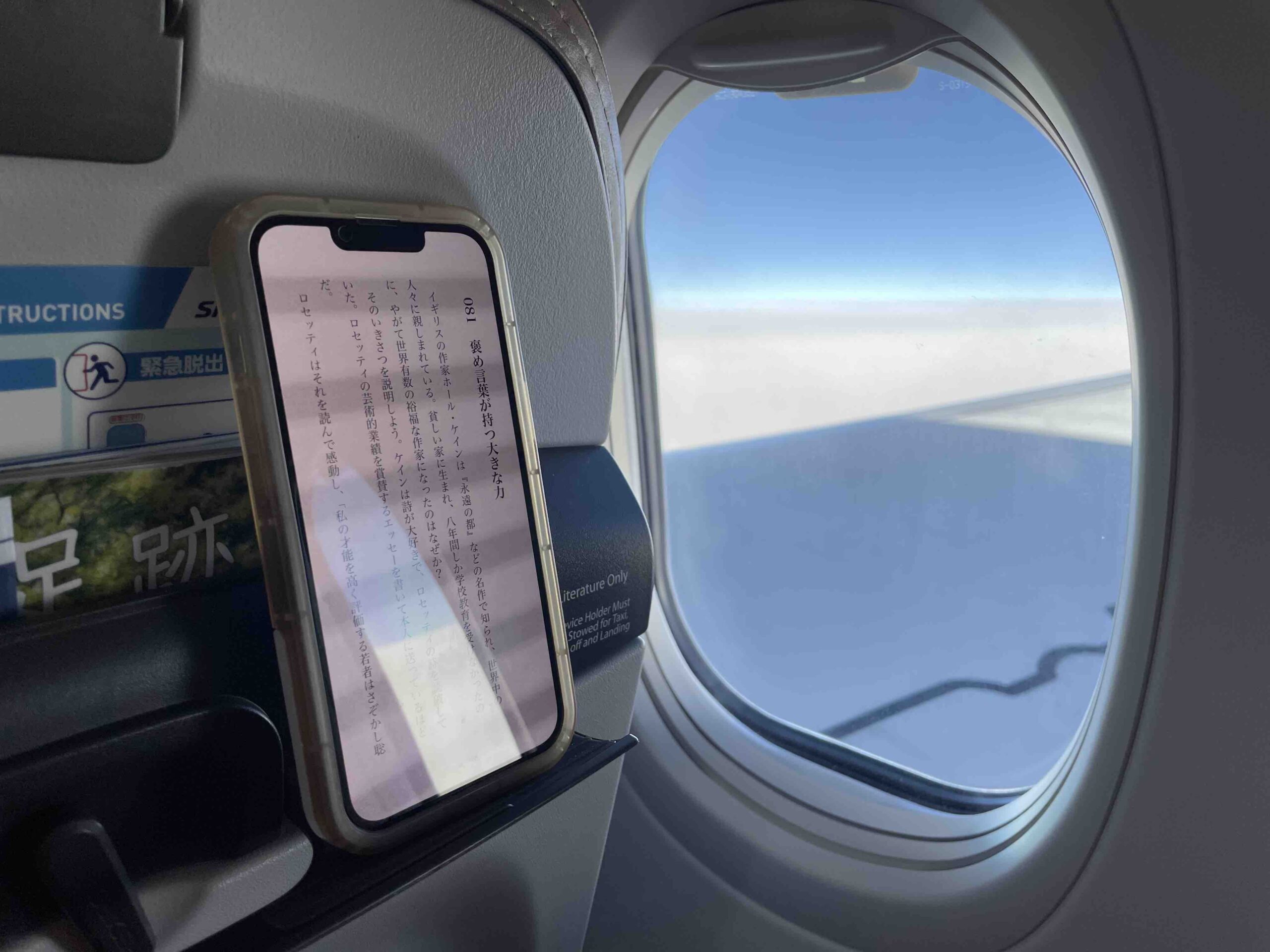 子供向けの漫画飛行機のイラスト