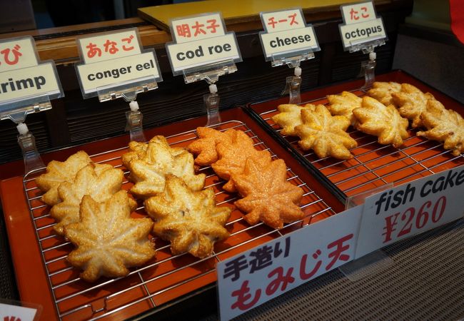 宮島 表参道商店街で食べ歩き : 元