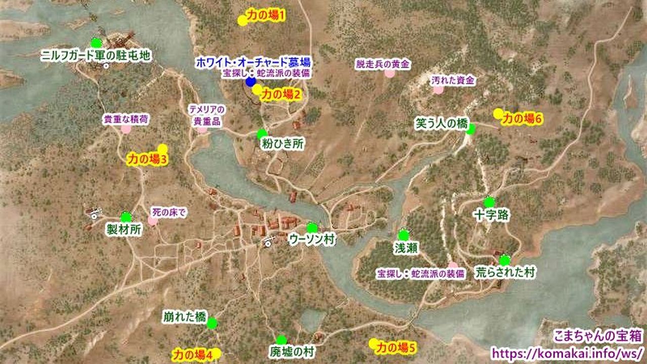 Netflix ウィッチャー シーズン3 キャスト・相関図・あらすじ・用語海外ドラマと犬