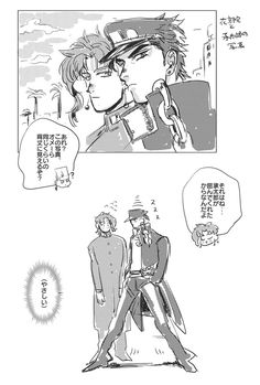 スケッチャーズ ウノ - スタクル ミッドSKECHERS