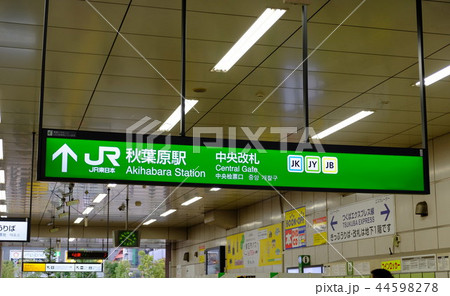 Yostarが秋葉原駅中央改札をジャック！私は今日まで生きてみました