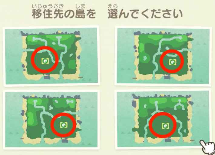 あつ森 案内所前の2つ並んだお家Two side-by-side houses