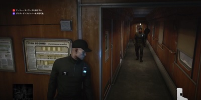 カルパチア山脈Hitman WikiFandom