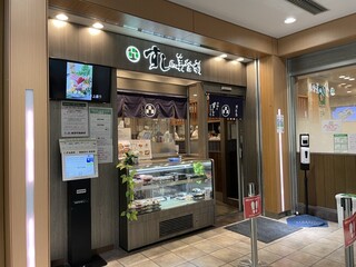 渋谷マークシティの美味しいランチ11選〜名店から穴場まで〜 - Retty レッティ