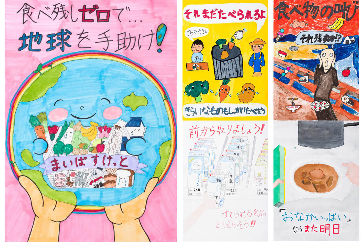 第38回 芦屋市民絵画展兵庫県芦屋市イベント