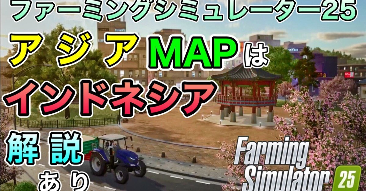 チケット・トゥ・ライド」に待望の日本マップ登場！『Ticket to Ride