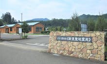 杉並木竜蔵寺跡の薬師堂と和泉地内の月蔵寺栃木県日光の自然と自遊人