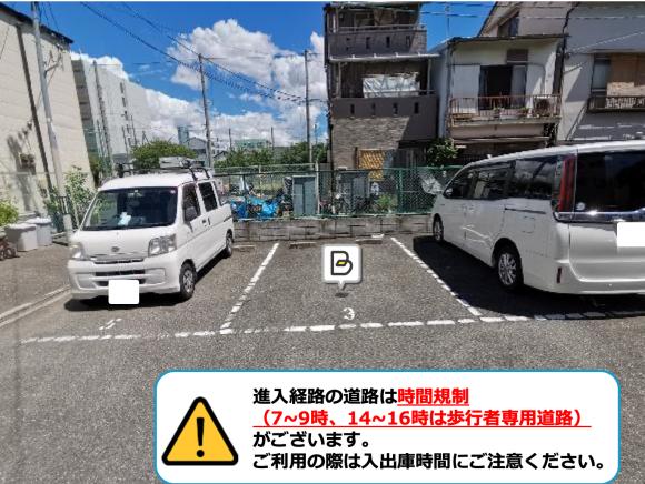 千島公園・昭和山で360度に展開される夜景 アクセス・駐車場気まぐれファミリー弾丸旅物語