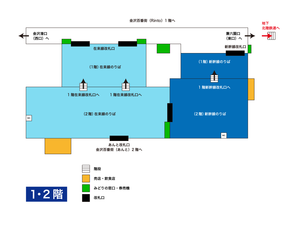 金沢駅新幹線ホーム - 金沢市、北陸新幹線の写真 -