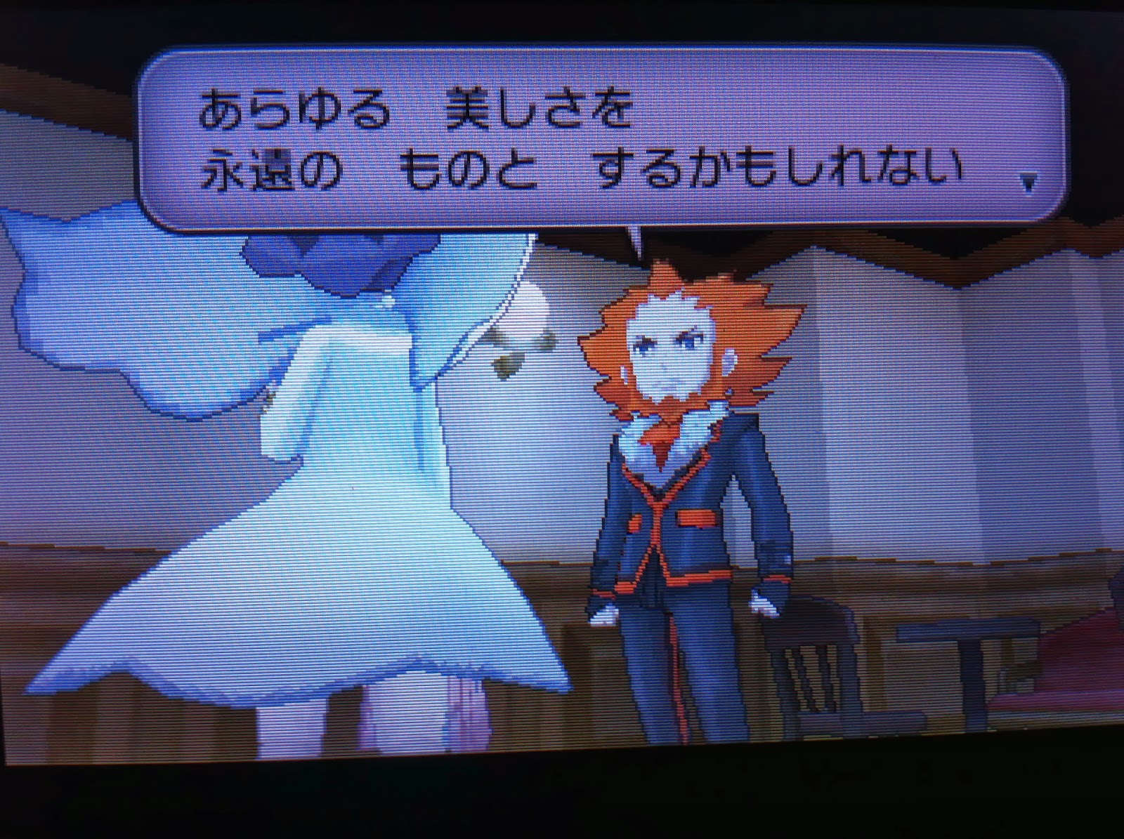 四天王＆チャンピオン - ポケットモンスターXY攻略れいじーげーむ