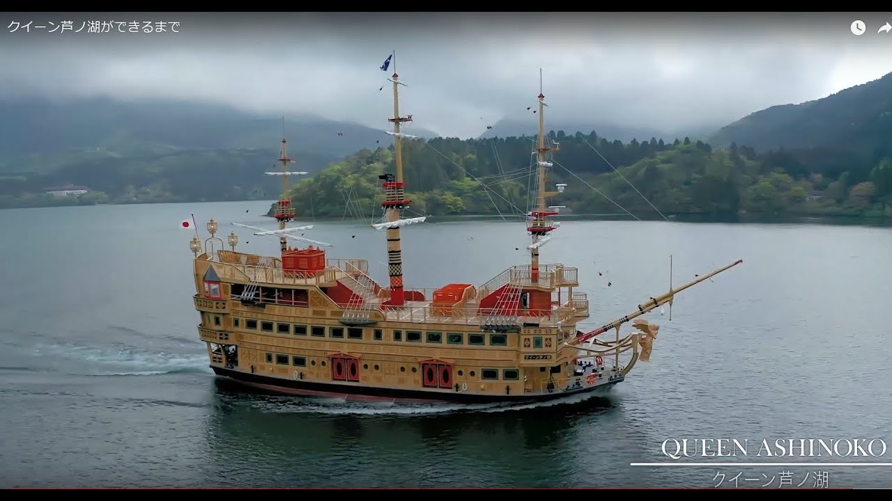 箱根小旅行記：芦ノ湖からガラスの森へb's mono-log