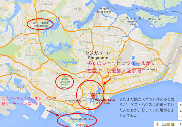 シンガポールのベクトル市内地図Premiumベクトル素材