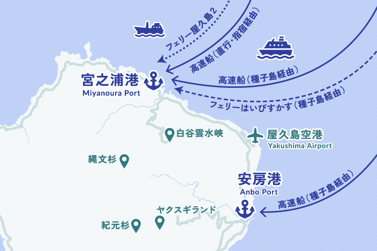 鹿商海運 - フェリーはいびすかす&ぶーげんびりあ -