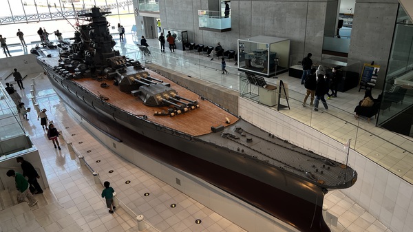 大和ミュージアム - ディープ呉