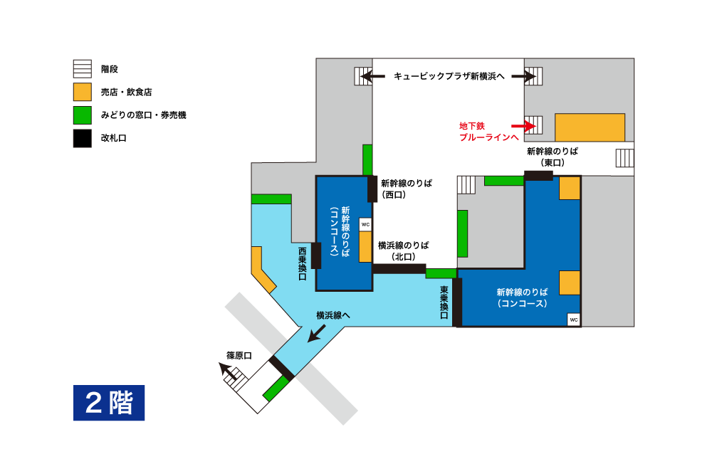 集合場所 横浜駅東口 駅前広場 スキーバス集合場所への行き方 横浜駅東口ルートスノーボード＆スキーバスツアーのオリオンツア