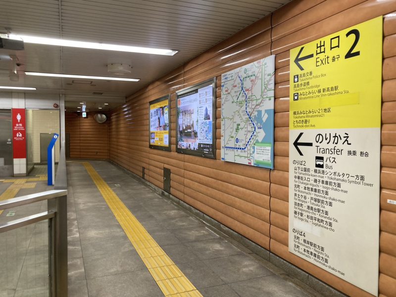 東急高島町駅＠東横線 閉駅: えきめぐりすとの各駅探訪
