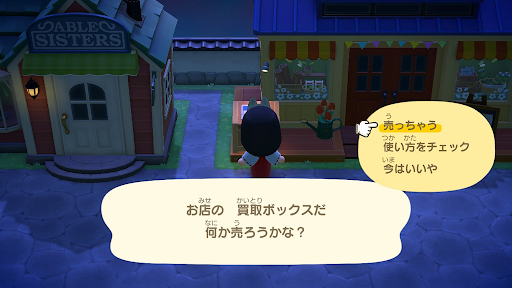 洋風な街のたぬき商店🌿 デザインコード🔖 ▷MA-7404-8704-3027あつ森あつまれどうぶつの森acnhanimalcrossing
