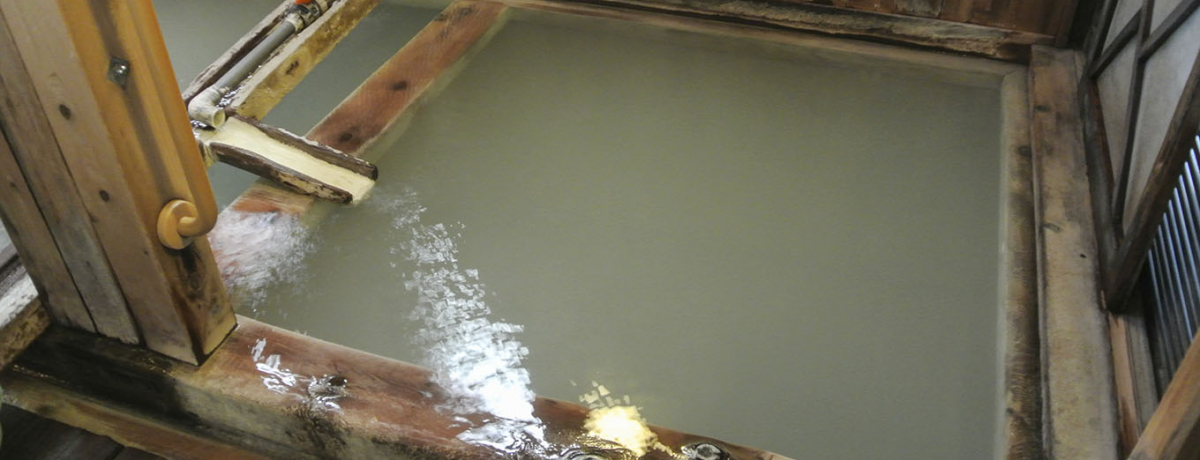 群馬県 草津温泉 白旗乃湯 温泉奉行所