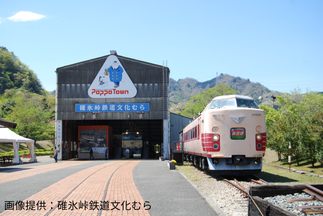 安中榛名駅周辺の観光 5選トリップアドバイザー