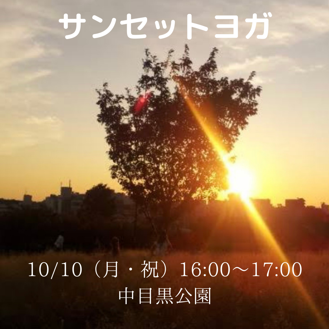 中目黒で開催される夏祭り・イベント2025