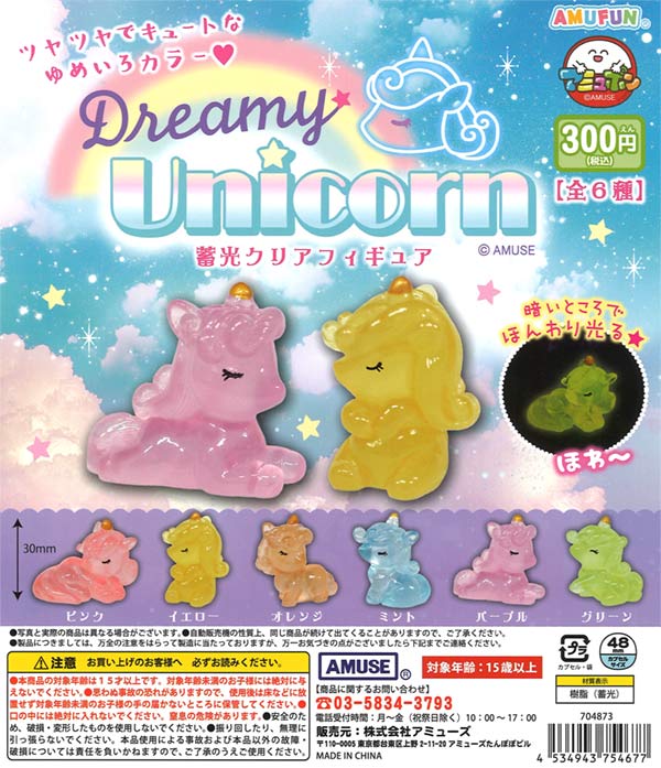 速弁 Hayaben https:shop.toysanta.jp ?mode=srh&keyword=g-5ddm0014kz2025年06月18日 水新商品案内誰しも一度は経験がある「早弁」が、プルパック走行でビュンビュン走る「速弁」に生まれ変わりました。お弁当の造形もリアルで、見ているだけでお腹がすいてき