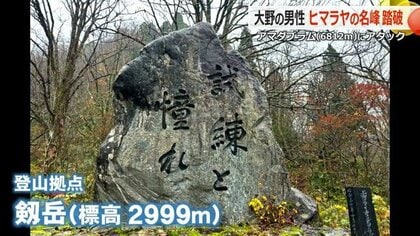 大阪市立大学山岳会 OCUAC