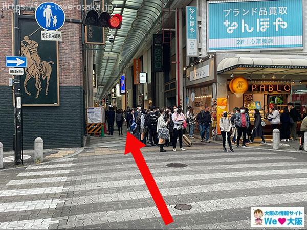 新大阪駅 新幹線 から道頓堀までの行き方