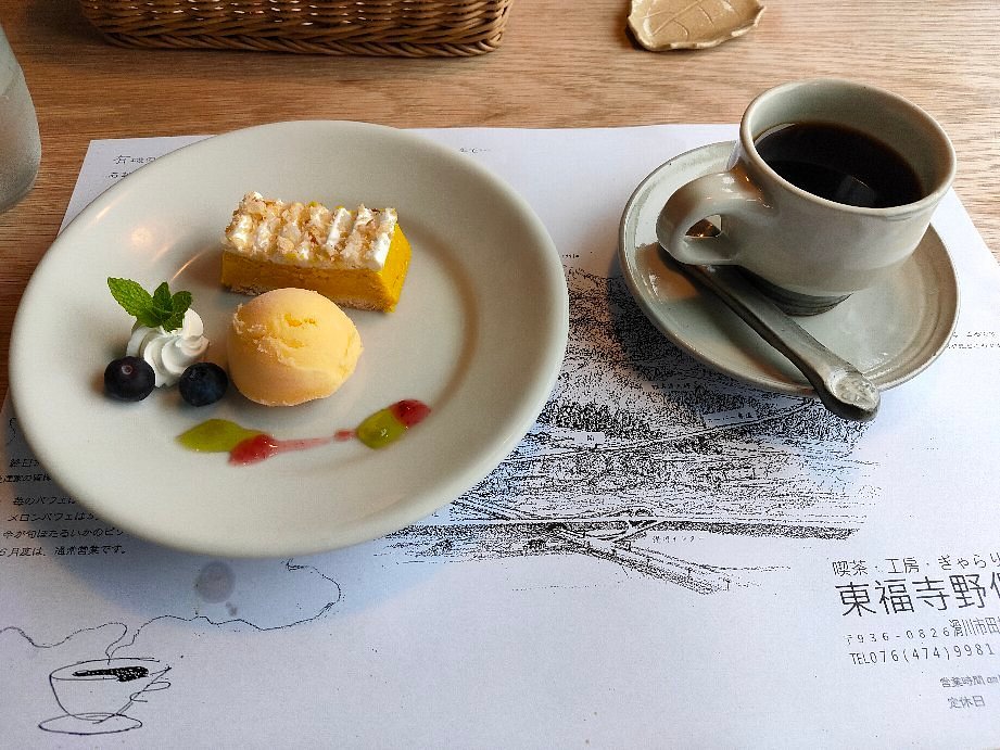 東福寺野倶楽部RETRIP リトリップ