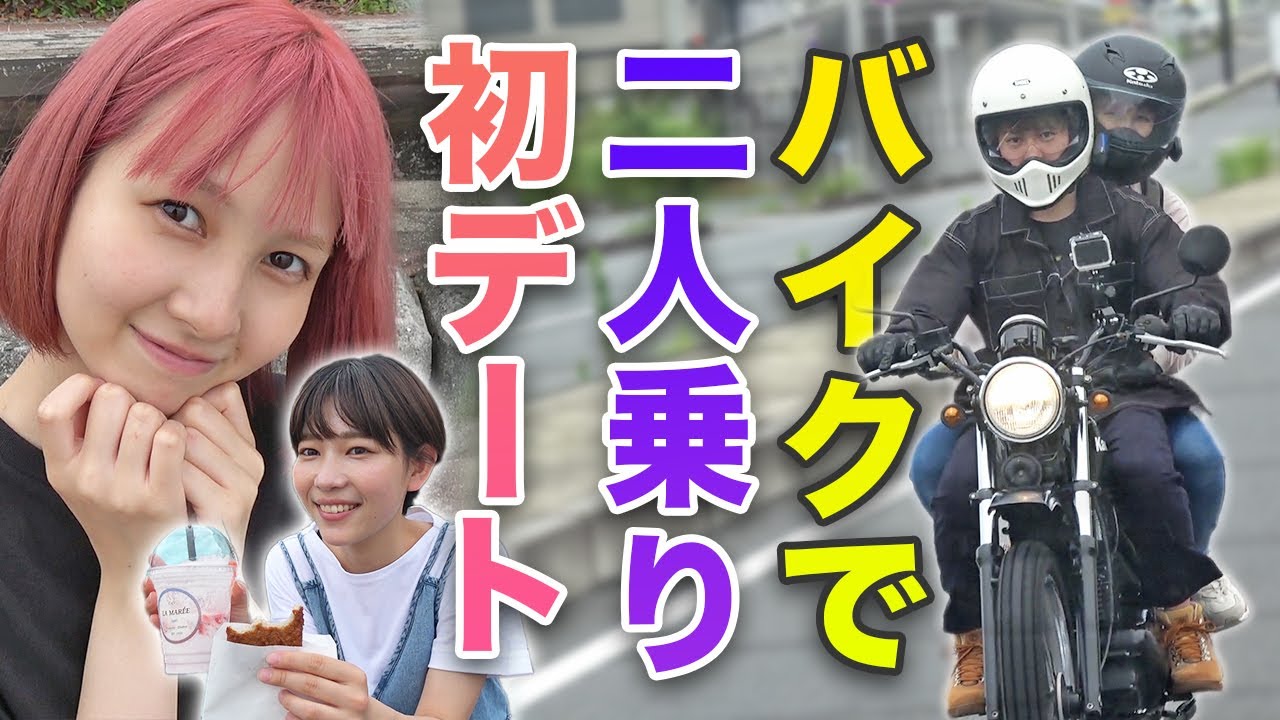 楽天市場 リヤドロ バイクに乗って