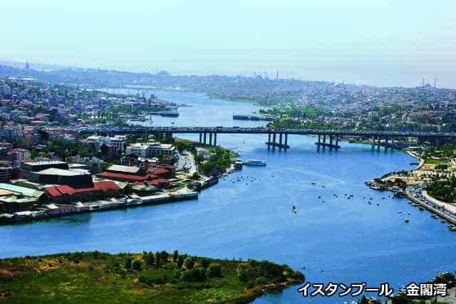 金角湾クルーズ金角湾周辺の魅力的な観光スポットまとめ - トルコのとりこトルコ専門WEBサイト