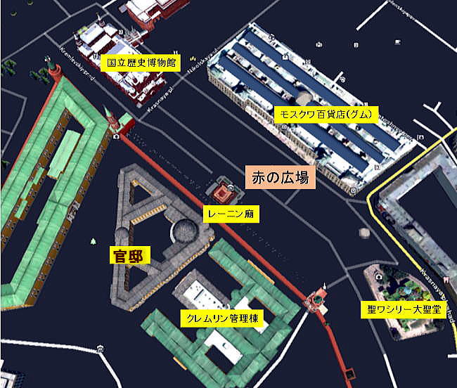 世界遺産クレムリンと赤の広場赤の広場 行き方、見学のしかた : 文化遺産見学案内所