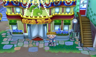 とびだせどうぶつの森プレイ日記27 とび森でお店がちょびっと増えましたよゲーマーですが、何か？問題でも
