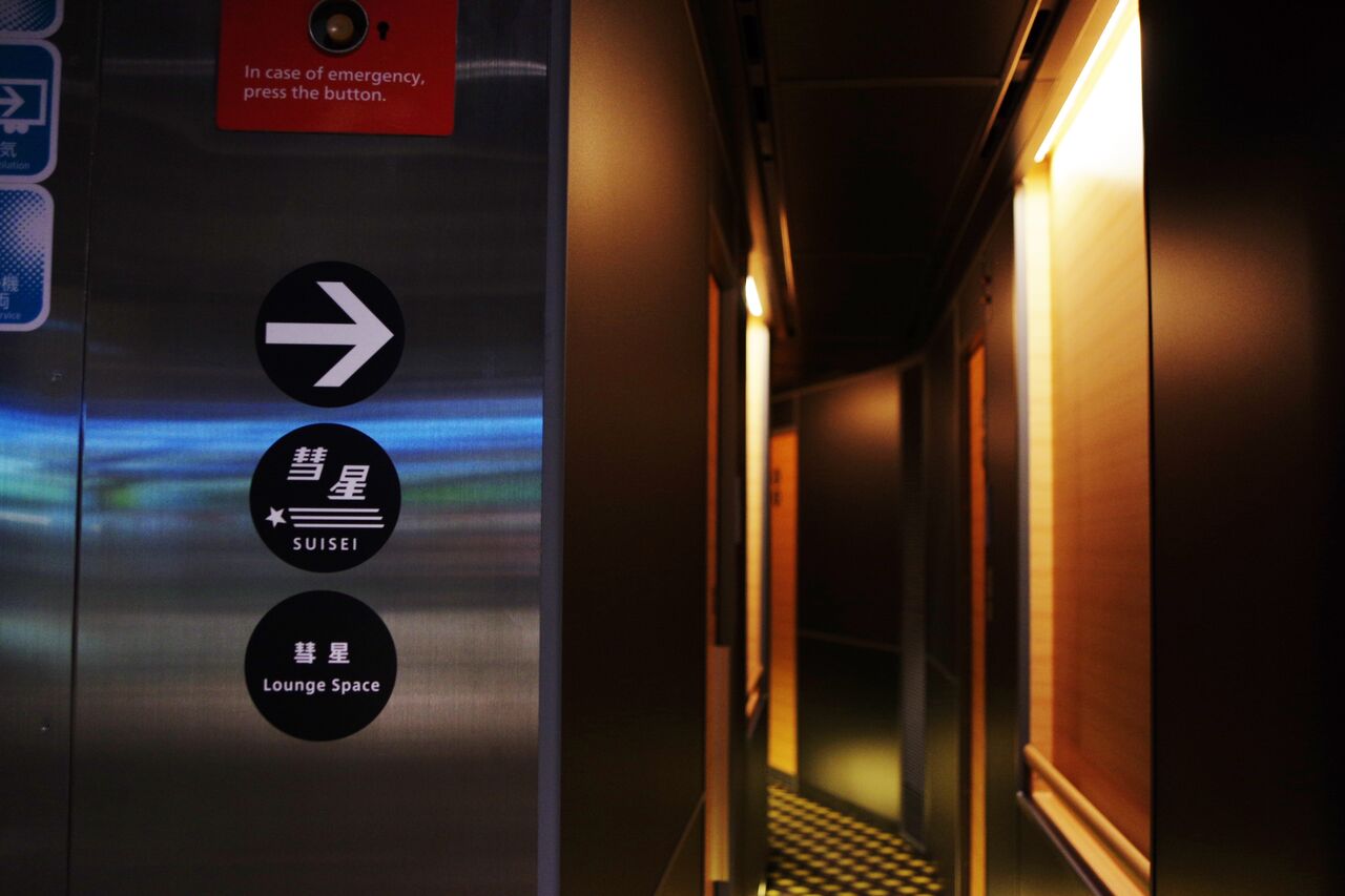 普通列車に抜かれる特急、WEST EXPRESS 銀河の紀南コースでゆらり旅 -