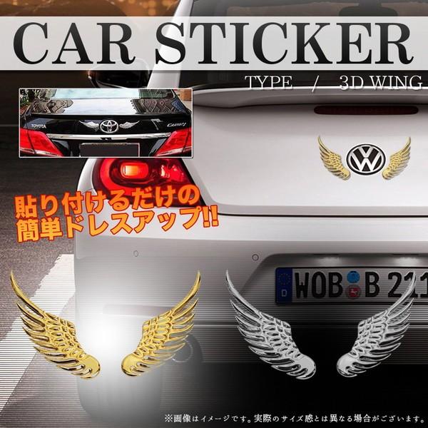 鳥や翼をモチーフにしているエンブレムの車を紹介！CARTUNEマガジン