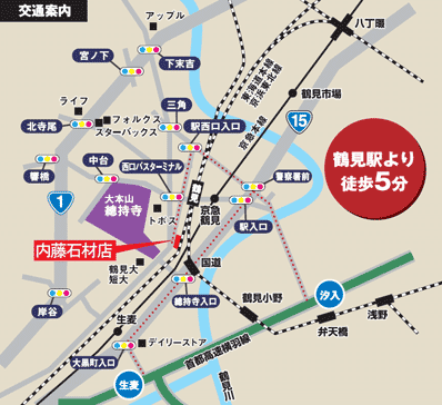 總持寺 クチコミ・アクセス・営業時間鶴見 フォートラベル