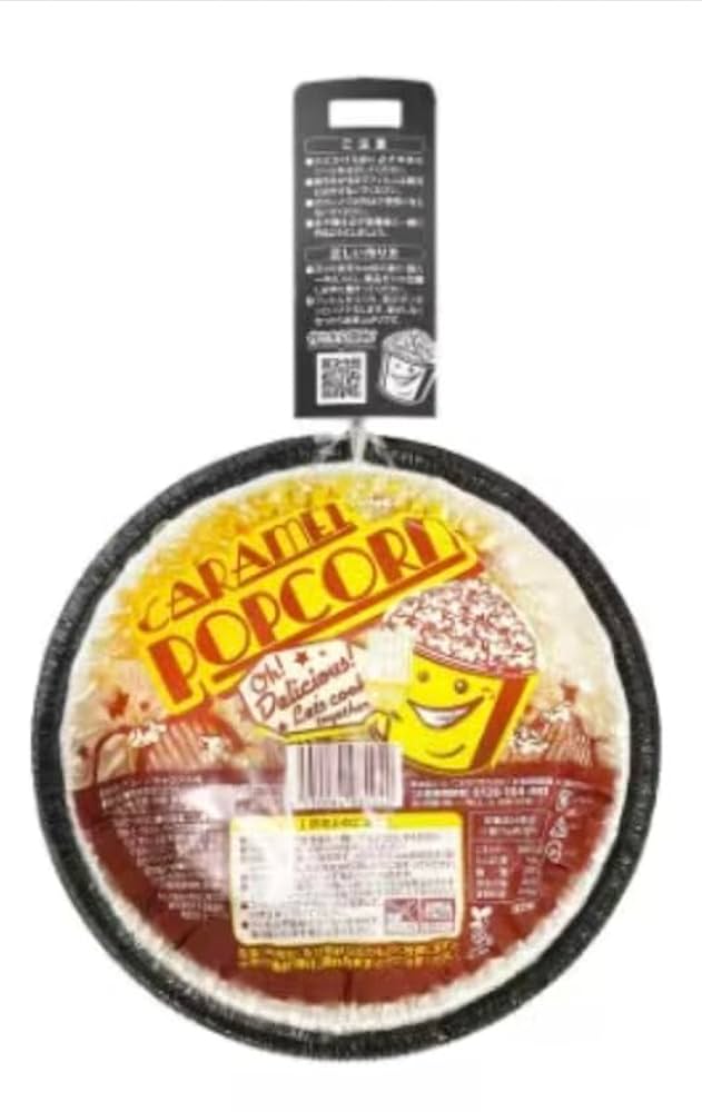 簡単 キャンプで食べるポップコーンは子供も大人も大好きポンポン弾ける音が楽しい！ – ろんキャン