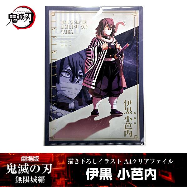 鬼滅の刃 甘露寺蜜璃の死亡シーン！伊黒と共に逝く恋柱の最後│鬼滅の参考書