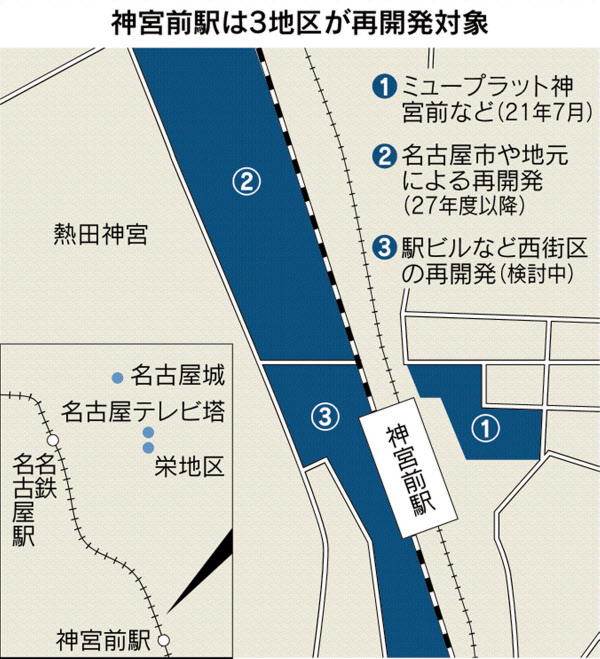 交通アクセス白鳥庭園名古屋市熱田区